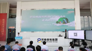 ���ҿ羳�������۽���ҩƷ�Ե�ҵ���ں�������