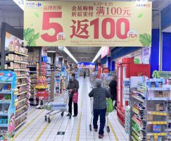 ��100��100�������׹����ָ���������ھ�ϲǿ����Ϯ ���Ƹ���������չ��ﳵ