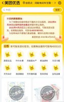 ������ѡ��ͣ�����г�������App������ѱ��¼�