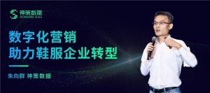 ������ݣ����ֻ�Ӫ������Ь����ҵת��