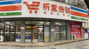 �Ի�������Ʒ��ʼ�˵˴��£������ۿ۵껹�ܻ��ã�