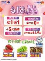 ��������������� ���ָ���������ں�ʡ���ף�618�ڻ����ٳ�
