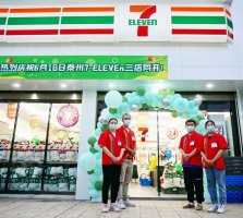 6��18�ս�ӥ7-Eleven��������ʮ��ͬ��