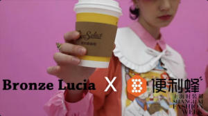 ��������Bronze Lucia�������Ƴ����������Ʒ