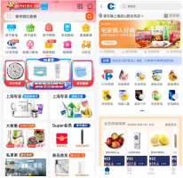 ���ָ�27������ ��Ա����ҵ̬��פ�����׹���������չ�����³���