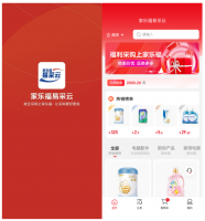 ���ָ�27������������ҵ�� ����ɹ�ƽ̨�ײ����̳�����