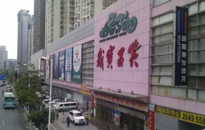 �걦�ٻ������໪������ϯ����ټ湫˾���� ������ί��