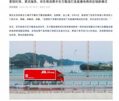 ���������붫����ѡ��ɺ��� ��ʡ��������72Сʱ�ʹ�
