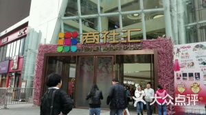 ����ٻ���5.5��Ԫ��عɹɶ��չ��������Ϲ�������
