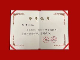 ���̼��ŵ�ί��ǡ����³��¾��ٻ�ȫ��������ҵ�ҡ��ƺ�