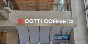 ½��ҫ��������ĿCOTTI COFFEE�׵��ڸ���IFC��ҵ