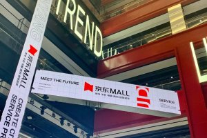 �����׼Ҿ���MALL��ض�ݸ