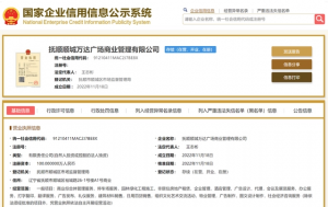 �麣����̹��ڸ�˳������ҵ������˾����Ӫ��Χ���Ƶ����