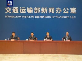 ��ͨ���䲿��̨������Ͻ����������Եȴ�������Ϊ�����ƻ���ͨ��