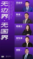�ޱ߽硤�޹��硪��������ȫ������Ʒ�ƴ�ᾫ�ʻع�