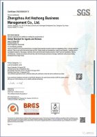 �����󾫣������������BRCGS A&B��֤֤�飡