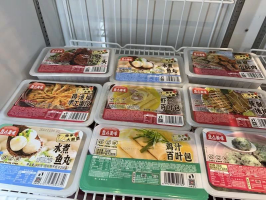 Ԥ�Ʋ˵ġ������ӡ�Ҫ��ȥ��