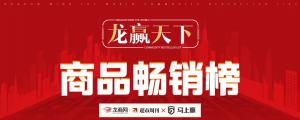 ������Ʒ��������Ʒ���´���ӿ죬��Ʒ������������