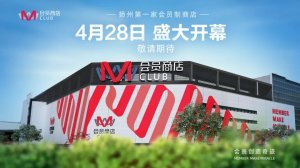 ���������׼һ�Ա�꽫��4��28�տ�ҵ