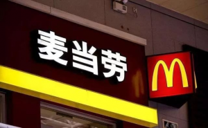 ����2022��Ӫ���������ƽ���󿧷�2023�꽫���й�����Լ1000���ŵ�
