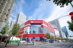 �㽭�׼Ҿ���MALL�������۴��