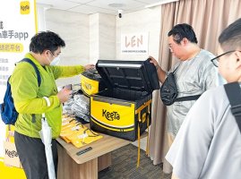 �����������Ʒ�ƻ�����Ϊ ��KeeTa��