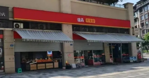 ��Ʒ�����ŵ���ͷ��Ϊ��Ʒ������