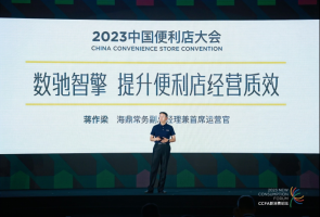 �������棬���������꾭Ӫ��Ч | ��������2023�й���������