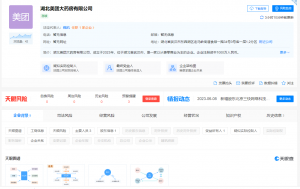 �����ں���������ҩ����˾ ע���ʱ�1000��