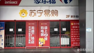 ���ָ��ھ���ʣ�����ŵ���Ӫ