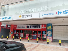���ָ��رչ������ȫ���ŵ꣬��ӪΣ��������