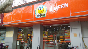 �������ϰ��꾻����ͬ���½�50.79��