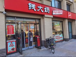 Ǯ������162��������4.88��