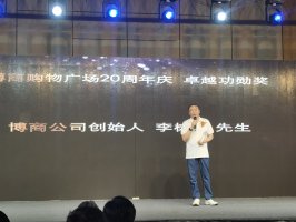 �ԡ��ഺ֮�ҡ����ȳ���֮��������д�ڲ��̹���㳡20������֮��