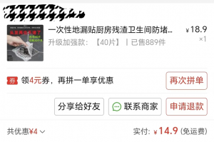 ˫ʮһ�볤��ƴ��������