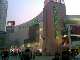 ��ʢ��ǰ�����Ⱦ�Ӫ����3.9��Ԫ ��ȥ��ͬ������1093.8%