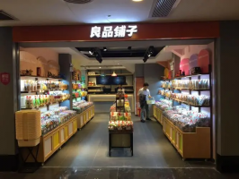 ��Ʒ������ɶ��»ỻ�죺�����ҳ��ζ��³�