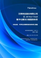 ��ʽͨ��SOC 2��Ƽ�֤����˷All-Star Cloud ���ֻ����������ȫ�����������֤