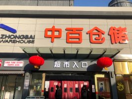 �аٲִ�����Ա����ռ�����ۼ�Լ2.19��