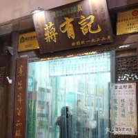 ��һ���л����ֺ����϶�388��Ʒ��