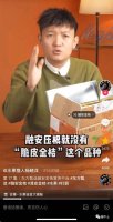 �ٷ���Ӧ������ѡ��۲�Ʒ�����
