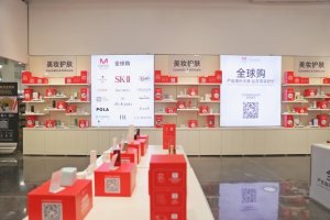 M��Ա�̵���APP����ȫ��ҵ��