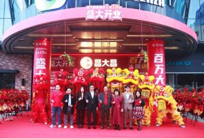�㶫���������ӯ�ŵ�1��18��ʢ��ҵ��