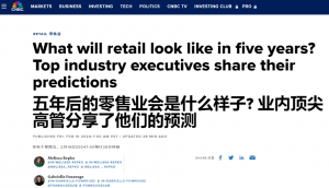 ���������ۣ�����ʲô���ӡ���CNBC��ʮ��λ����ҵ�󿧵�����Ի�