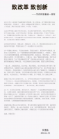 �������±�̬��ֻ�ֲ��������ۣ���Ԫ�����ﳹ��Զȥ