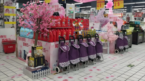 ���¶���գ�����ƶ���Ч��Ӫ�����ԣ�