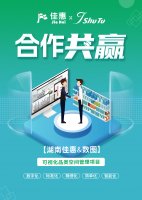 ���ϼѻݼ���&��ͼ��Ϣ�Ƽ�������Ӯ���������ӻ�Ʒ��ռ������ƪ��