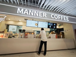 Manner���Ȼ�Ӧ�¼ܲ����ŵ�決��Ʒ���˵����£���ͣ��