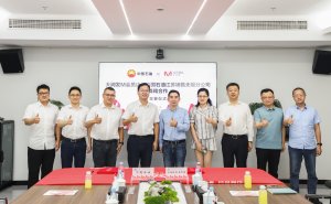 ���޽��գ�����M��Ա�����й�ʯ�ʹ��ս�Ժ�����Ա����96��
