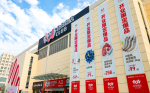 ���󷢳���M��Ա�ꡰ���մ���ͷ�Χ����